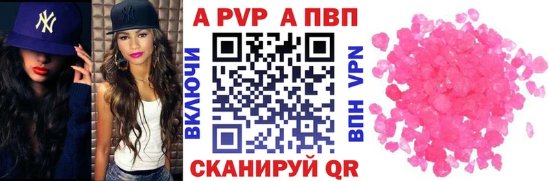 Где продают наркотики Стародуб КОКАИН СК ГАШИШ Меф мяу мяу