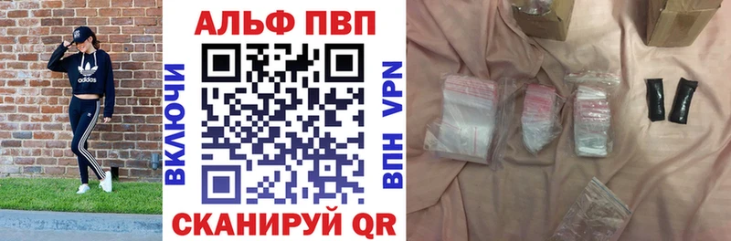 где купить наркотик  Стародуб  А ПВП СК КРИС 
