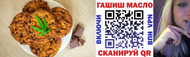 blacksprut ONION  Стародуб  Cannafood марихуана 