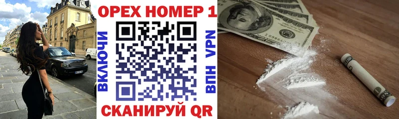 закладки  ссылка на мегу вход  Кокаин Боливия  Стародуб 