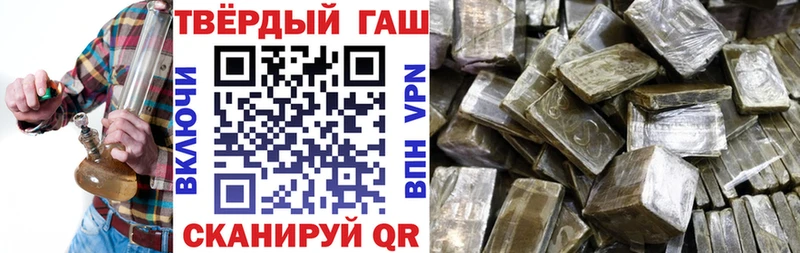 Гашиш гашик Стародуб