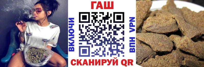 Гашиш индика сатива  Стародуб 