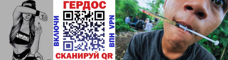 ГЕРОИН Афган  купить закладку  Стародуб 