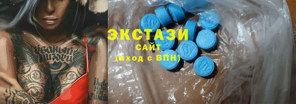 прущие крисы Алзамай