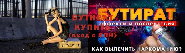 гидропоника Арсеньев