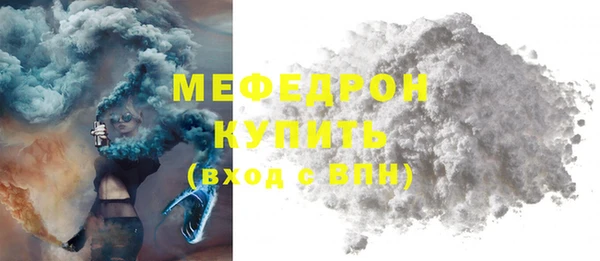 мяу мяу мука Алексин