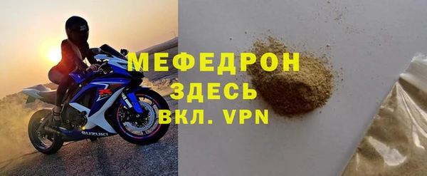 МДПВ Армянск