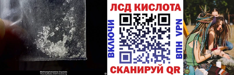 Лсд 25 экстази ecstasy  Стародуб 