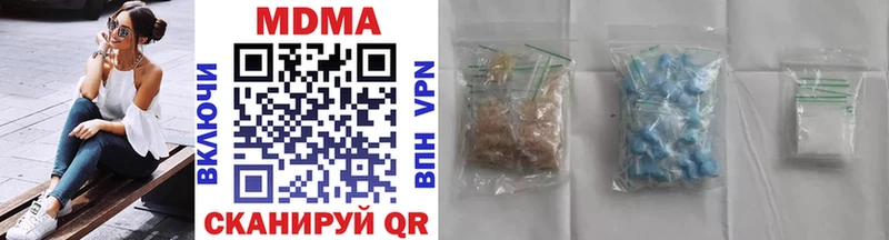 наркотики  Стародуб  MDMA VHQ 