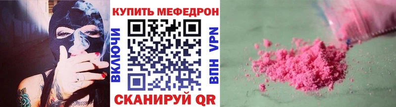 что такое Стародуб Меф мука