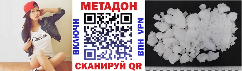 hydra tor  Стародуб  Метадон белоснежный 