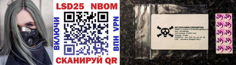 blacksprut ССЫЛКА  Стародуб  Марки NBOMe 1500мкг  где найти  